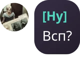 ♈ emoji Админы у Ебаксика😈 pack by @QuotLyBot Telegram sticker 12 of 119
