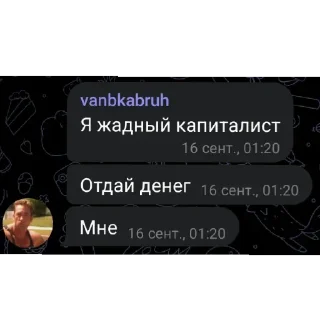 🥰 emoji В гостях у Агафона pack by @QuotLyBot Telegram sticker 23 of 40