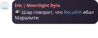 🎱 emoji Админы у Ебаксика😈 pack by @QuotLyBot Telegram sticker 7 of 119