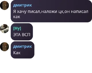 🏌 emoji Админы у Ебаксика😈 pack by @QuotLyBot Telegram sticker 13 of 119