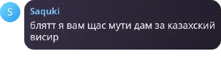 🙆‍♀️ emoji Админы у Ебаксика😈 pack by @QuotLyBot Telegram sticker 9 of 119