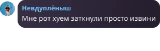 🤾‍♂️ emoji В гостях у Агафона pack by @QuotLyBot Telegram sticker 20 of 40