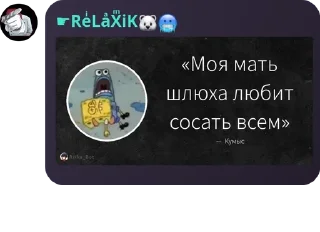 👰‍♂️ emoji Админы у Ебаксика😳 pack by @QuotLyBot Telegram sticker 19 of 100