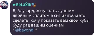 ⛔ emoji Админы у Ебаксика😈 pack by @QuotLyBot Telegram sticker 19 of 119