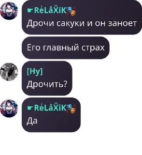 🤏 emoji Админы у Ебаксика😈 pack by @QuotLyBot Telegram sticker 17 of 119