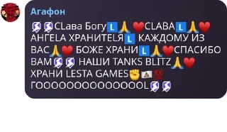 😃 emoji В гостях у Агафона pack by @QuotLyBot Telegram sticker 5 of 40