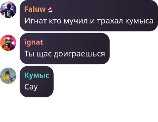 🆕 emoji Админы у Ебаксика😳 pack by @QuotLyBot Telegram sticker 24 of 100