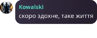 🦹‍♂️ emoji Балачки у тінях pack by @QuotLyBot Telegram sticker 24 of 120