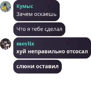 👷‍♂️ emoji Админы у Ебаксика😳 pack by @QuotLyBot Telegram sticker 16 of 100
