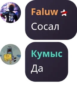 🐁 emoji Админы у Ебаксика😳 pack by @QuotLyBot Telegram sticker 17 of 100