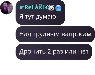 🇨🇱 emoji Админы у Ебаксика😳 pack by @QuotLyBot Telegram sticker 6 of 100