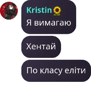 ♥️ emoji Балачки у тінях pack by @QuotLyBot Telegram sticker 15 of 120