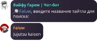 🔎 emoji Админы у Ебаксика😳 pack by @QuotLyBot Telegram sticker 2 of 100
