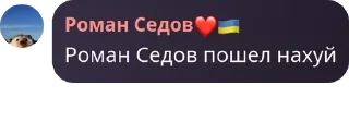 🦩 emoji В гостях у Агафона pack by @QuotLyBot Telegram sticker 11 of 40