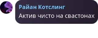 🚶‍♀️ emoji В гостях у Агафона pack by @QuotLyBot Telegram sticker 14 of 40