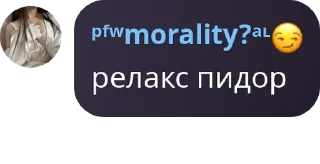 Sticker from Админы у Ебаксика😈 pack by @QuotLyBot