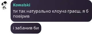 Sticker from Балачки у тінях pack by @QuotLyBot