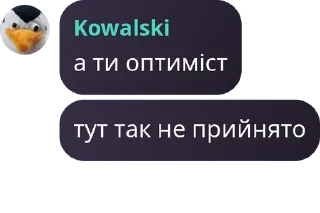 👨‍🏫 emoji Балачки у тінях pack by @QuotLyBot Telegram sticker 23 of 120