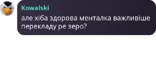 🦼 emoji Балачки у тінях pack by @QuotLyBot Telegram sticker 22 of 120