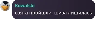 🆎 emoji Балачки у тінях pack by @QuotLyBot Telegram sticker 20 of 120