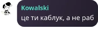 Sticker from Балачки у тінях pack by @QuotLyBot