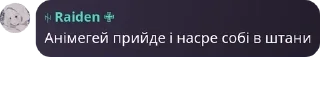 👌 emoji Балачки у тінях pack by @QuotLyBot Telegram sticker 5 of 120