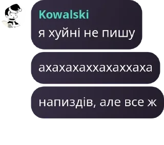 Sticker from Балачки у тінях pack by @QuotLyBot