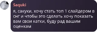🌛 emoji Админы у Ебаксика😈 pack by @QuotLyBot Telegram sticker 14 of 119