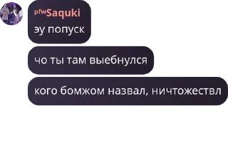 ⛈️ emoji Админы у Ебаксика😈 pack by @QuotLyBot Telegram sticker 6 of 119