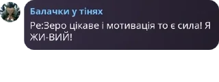 🛹 emoji Балачки у тінях pack by @QuotLyBot Telegram sticker 19 of 120
