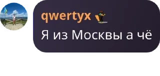 Sticker from степлер у**ки pack by @QuotLyBot