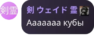 👶 emoji Админы у Ебаксика😈 pack by @QuotLyBot Telegram sticker 8 of 119