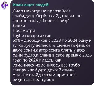 🛢️ emoji Админы у Ебаксика😈 pack by @QuotLyBot Telegram sticker 24 of 119