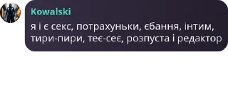 Sticker from Балачки у тінях pack by @QuotLyBot