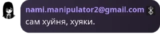 Sticker from Админы у Ебаксика😈 pack by @QuotLyBot