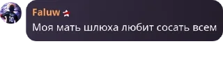 👩‍❤️‍💋‍👨 emoji Админы у Ебаксика😳 pack by @QuotLyBot Telegram sticker 18 of 100