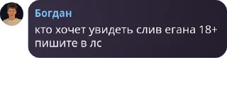 Sticker from степлер у**ки pack by @QuotLyBot