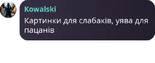 🇲🇩 emoji Балачки у тінях pack by @QuotLyBot Telegram sticker 8 of 120