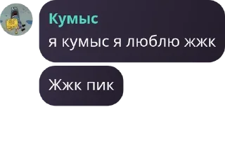 🦧 emoji Админы у Ебаксика😳 pack by @QuotLyBot Telegram sticker 8 of 100
