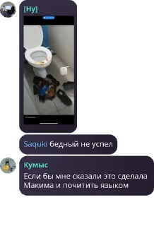 🤾‍♂️ emoji Админы у Ебаксика😳 pack by @QuotLyBot Telegram sticker 7 of 100