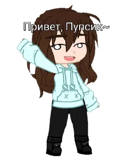 Sticker from #гача