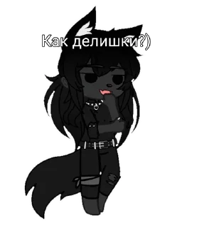 Sticker from #гача