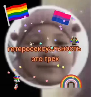 Sticker from gif kimmy