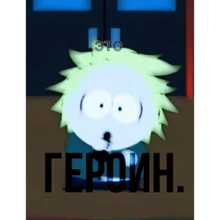 Sticker from моё.