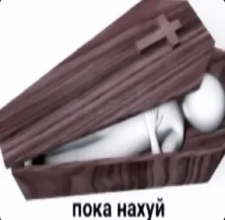Sticker from моё