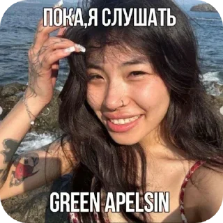 👋 emoji МОЁ. Telegram sticker 15 of 102