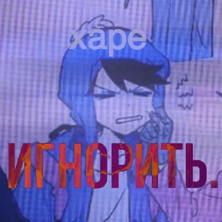 Sticker from моё.