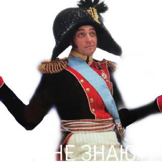 Sticker from беды