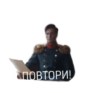 Sticker from беды