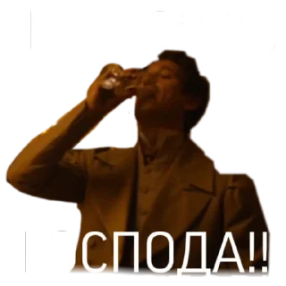 🥂 emoji беды Telegram sticker 11 of 15